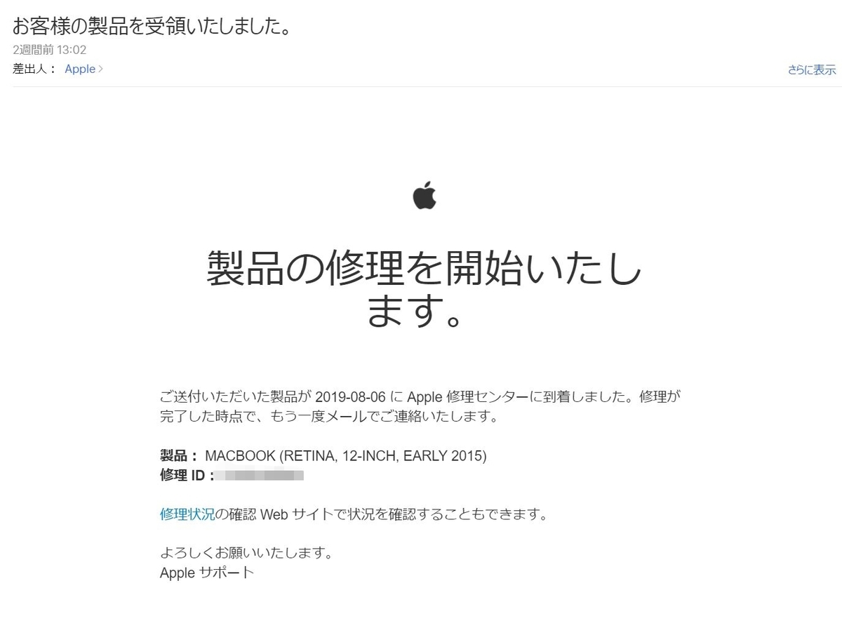 f:id:UrushiUshiru:20190819152037j:plain