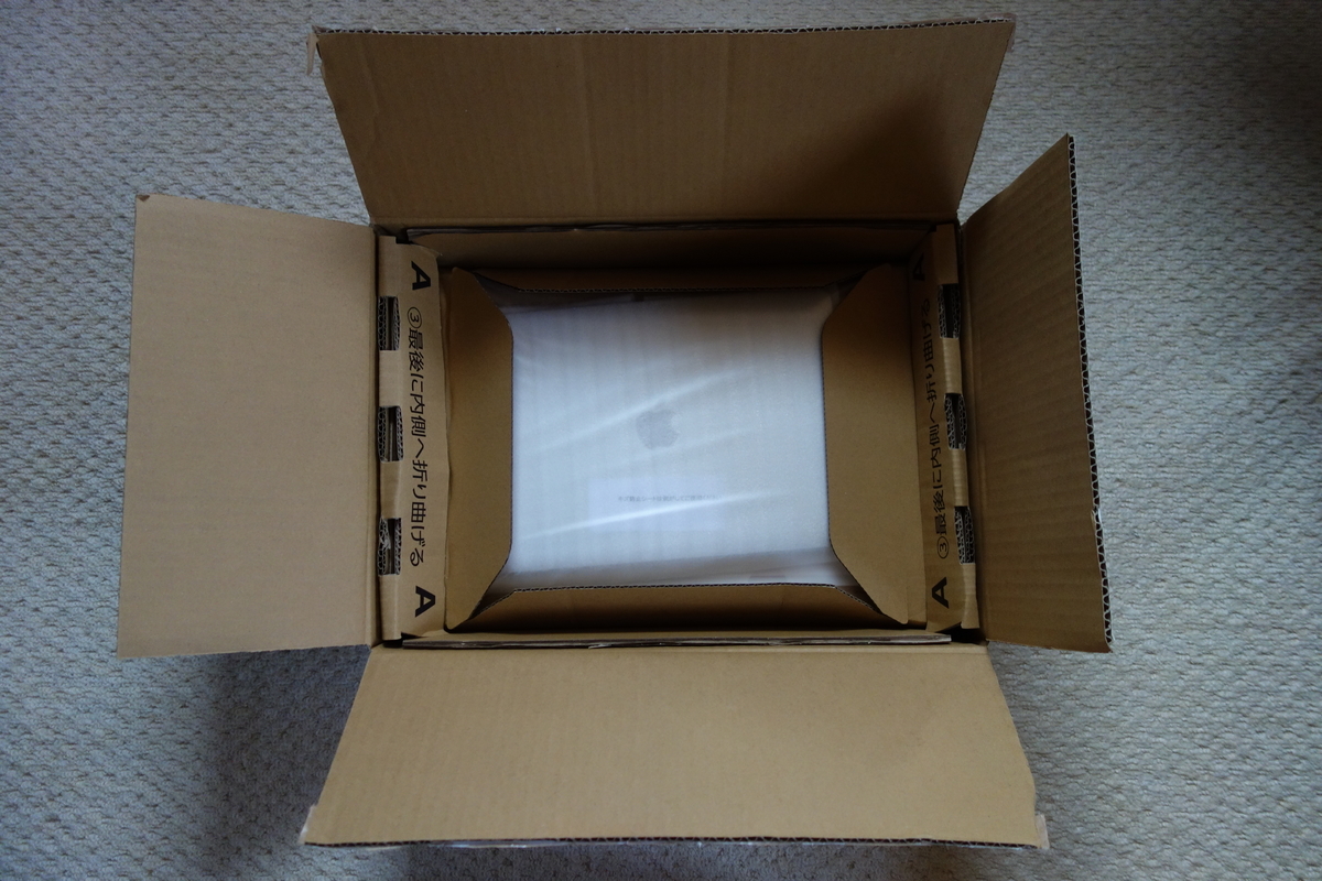 f:id:UrushiUshiru:20190819164047j:plain