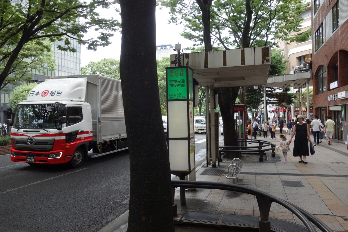 ベトナム料理専門店 Nam Nam ナムナム に行ってきたわ 宮城県仙台市青葉区一番町 シャルの甘美なる日々 ベトナム料理専門店 Nam Nam ナムナム に行ってきたわ 宮城県仙台市青葉区一番町 シャルの甘美なる日々