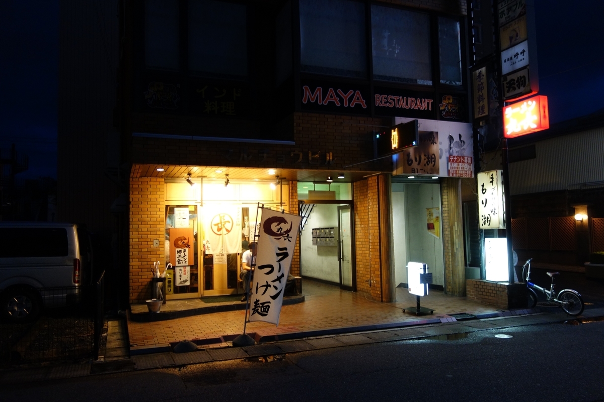 f:id:UrushiUshiru:20190827163655j:plain f:id:UrushiUshiru:20190827163655j:plain