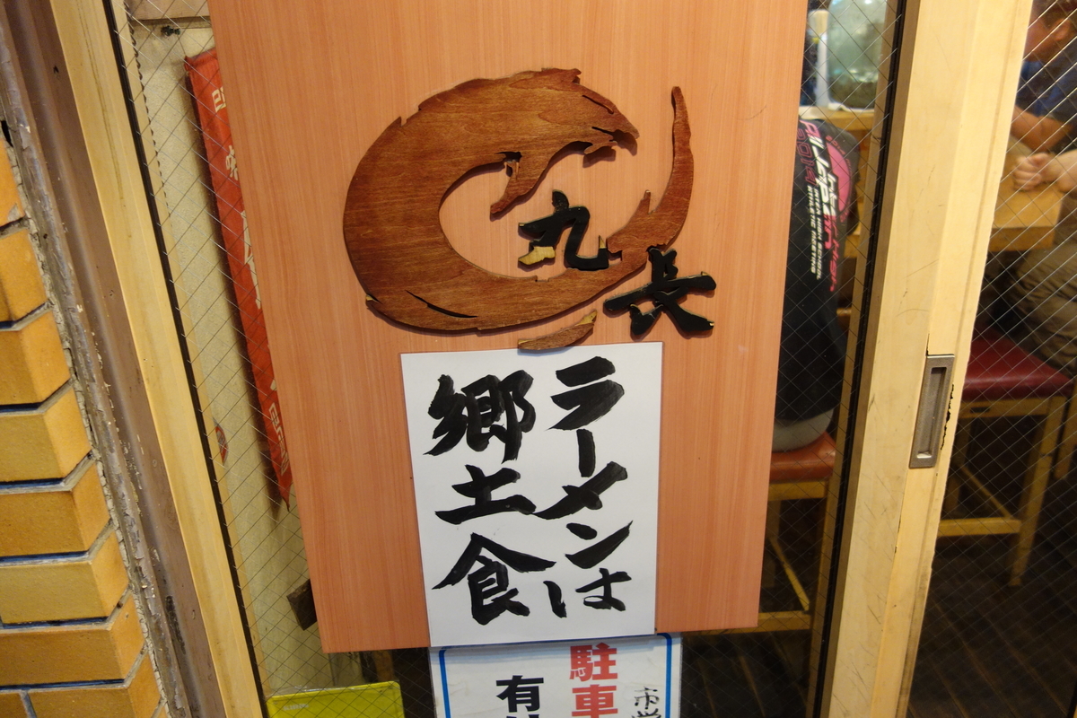 f:id:UrushiUshiru:20190827163726j:plain f:id:UrushiUshiru:20190827163726j:plain