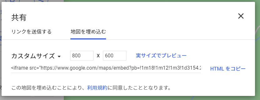 f:id:UrushiUshiru:20190831024622j:plain