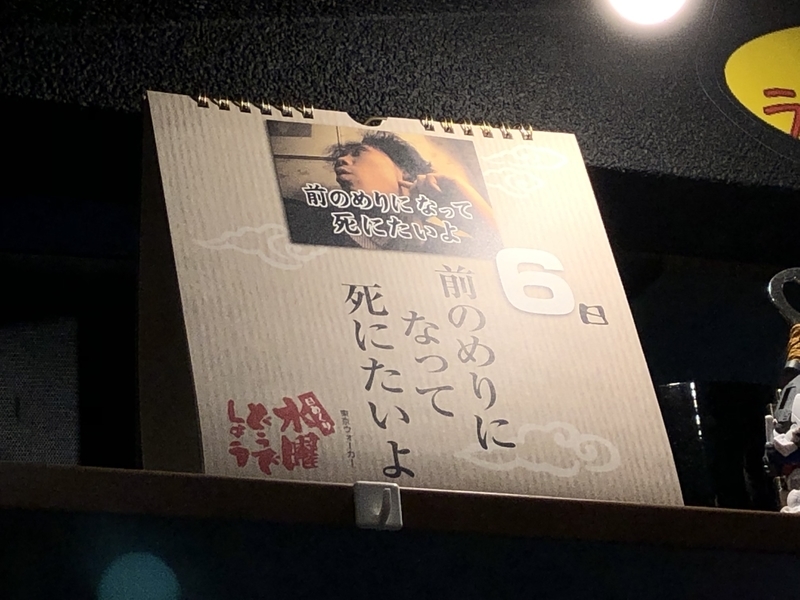 f:id:UrushiUshiru:20190903140653j:plain f:id:UrushiUshiru:20190903140653j:plain