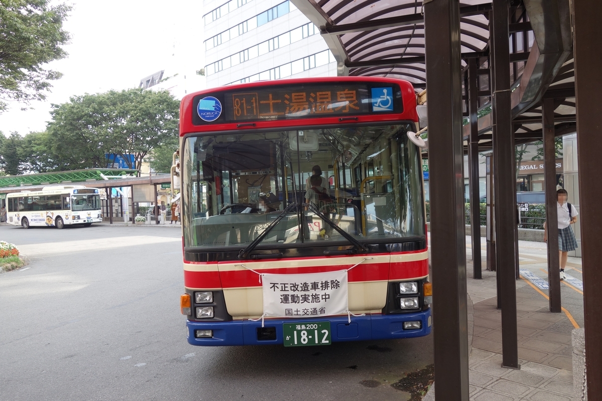 f:id:UrushiUshiru:20190908142640j:plain f:id:UrushiUshiru:20190908142640j:plain