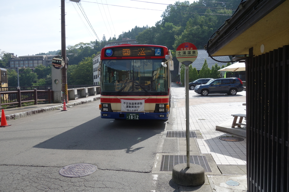 f:id:UrushiUshiru:20190908143630j:plain f:id:UrushiUshiru:20190908143630j:plain