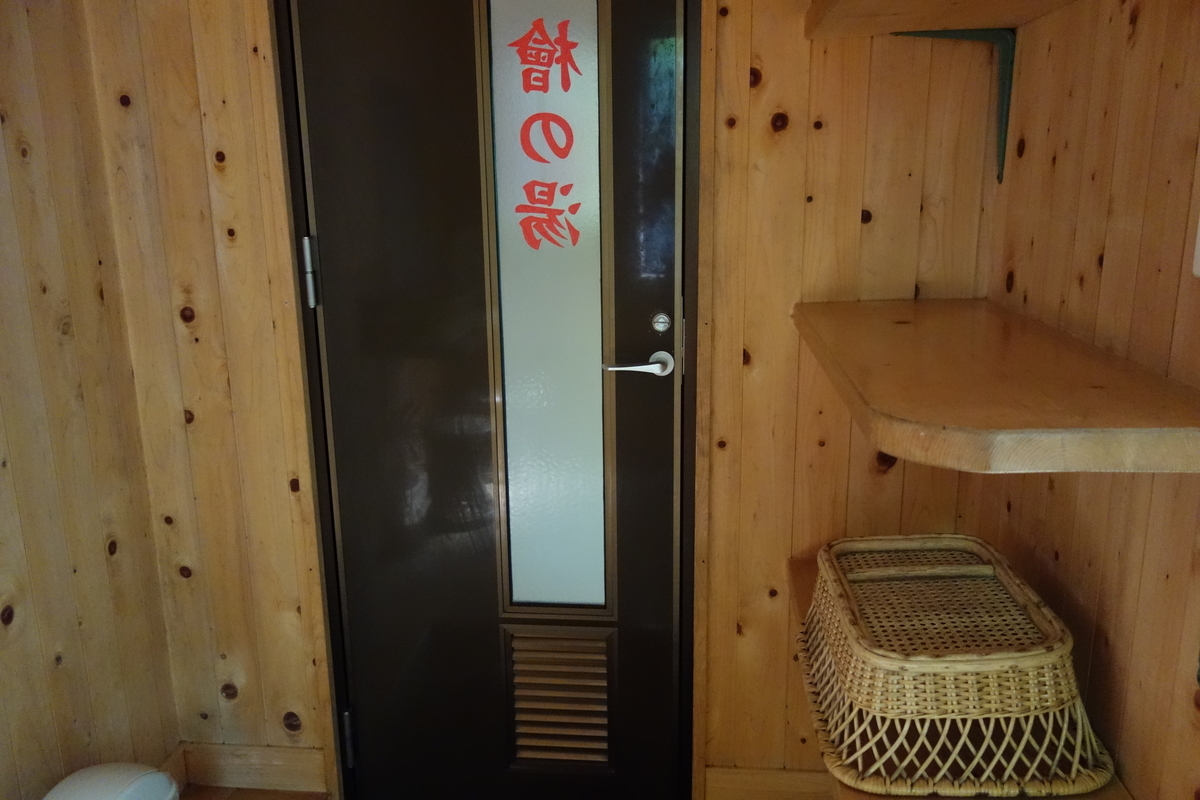 f:id:UrushiUshiru:20190908191307j:plain f:id:UrushiUshiru:20190908191307j:plain