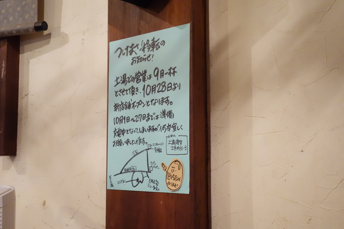 f:id:UrushiUshiru:20190923235923j:plain f:id:UrushiUshiru:20190923235923j:plain