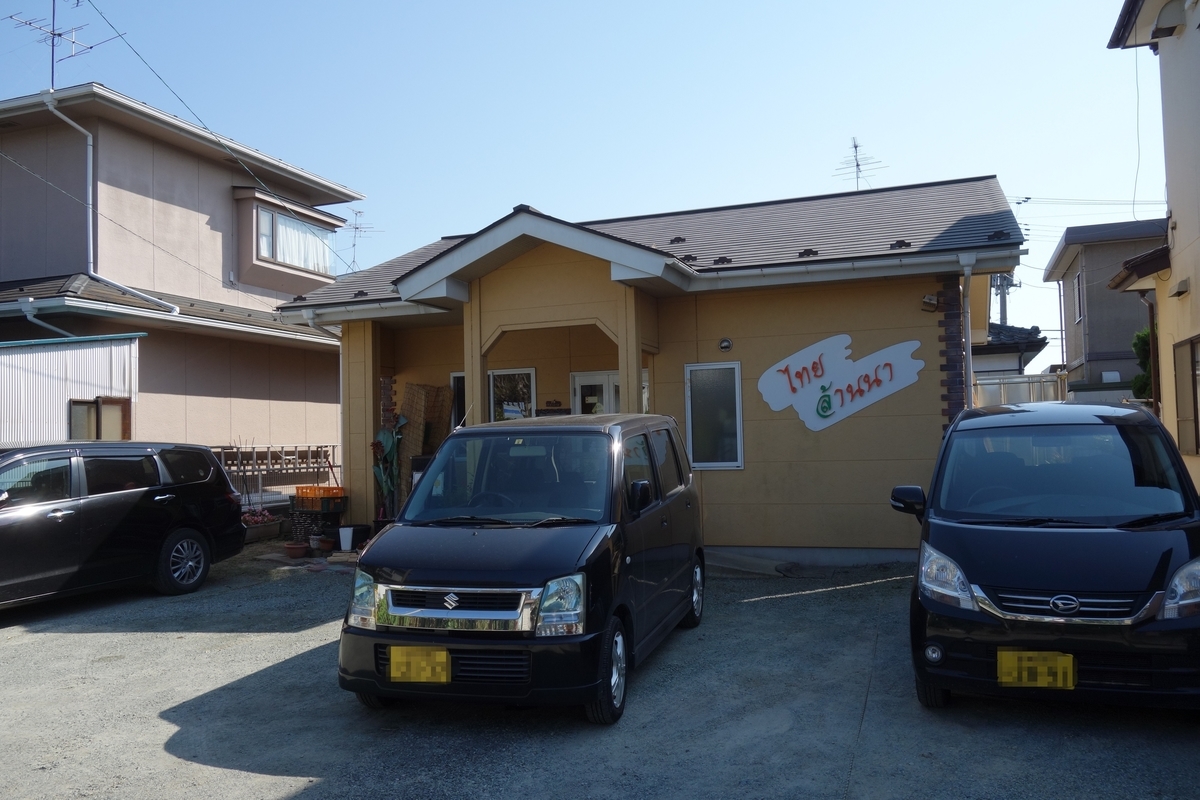 f:id:UrushiUshiru:20191005004222j:plain f:id:UrushiUshiru:20191005004222j:plain