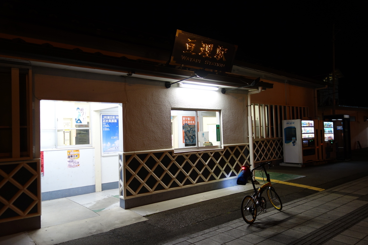 f:id:UrushiUshiru:20191005225723j:plain f:id:UrushiUshiru:20191005225723j:plain