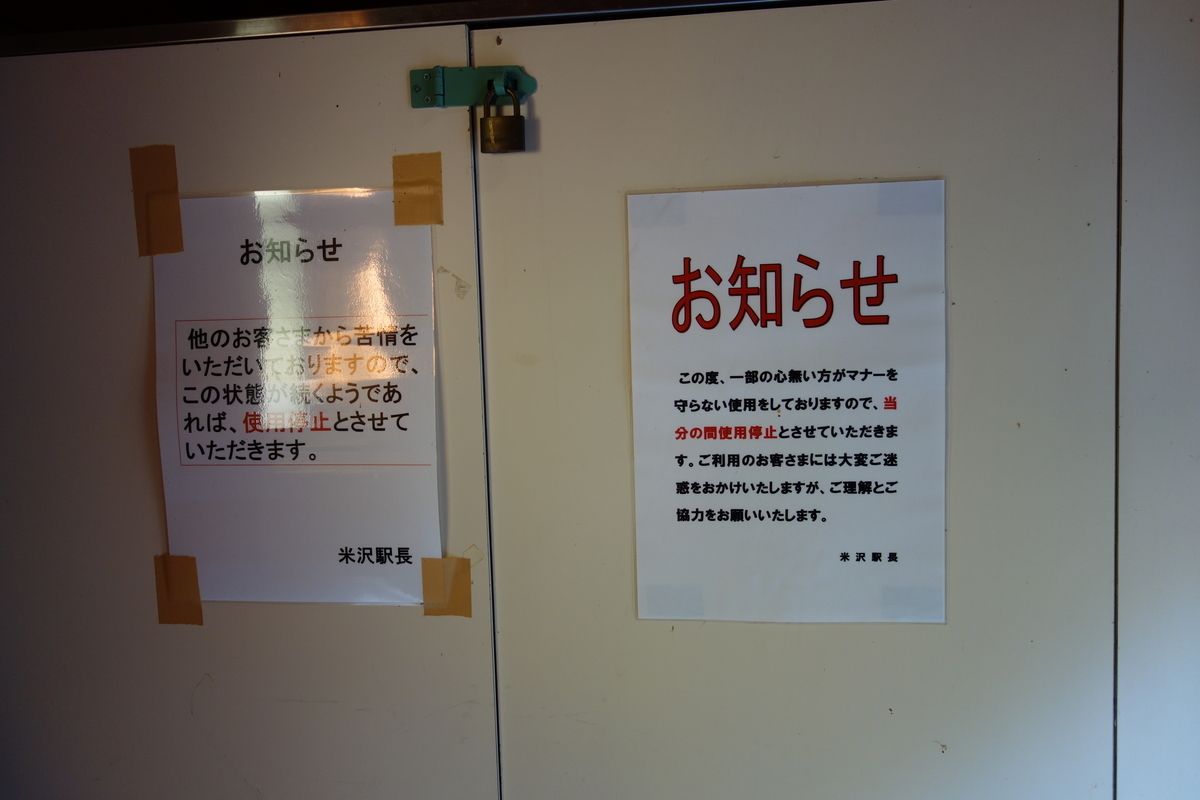 f:id:UrushiUshiru:20191012012842j:plain f:id:UrushiUshiru:20191012012842j:plain