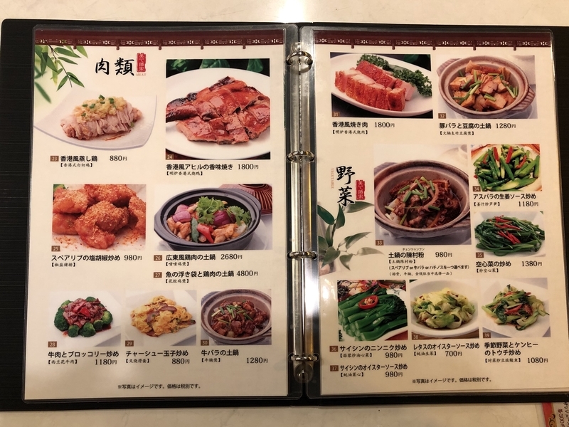 f:id:UrushiUshiru:20191122195802j:plain