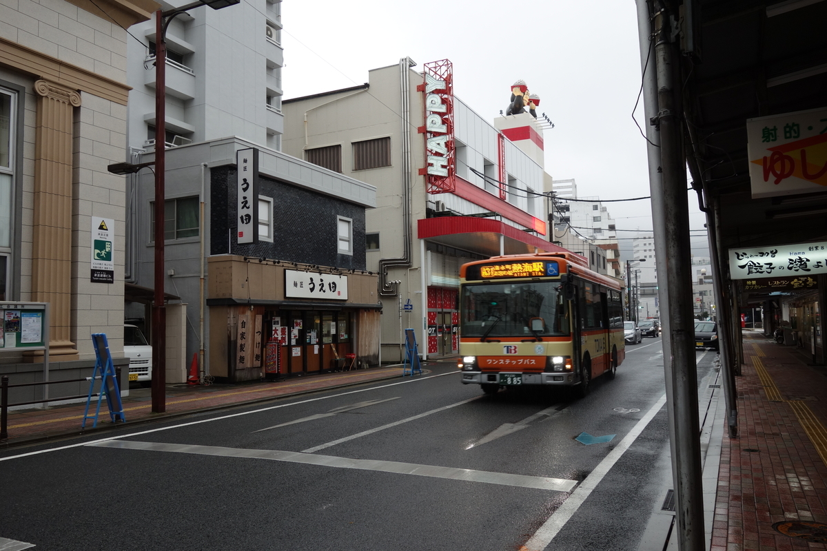 f:id:UrushiUshiru:20191126233003j:plain