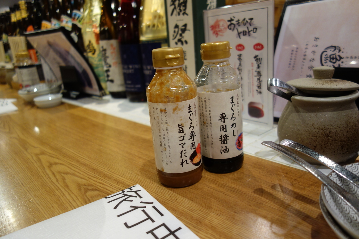 f:id:UrushiUshiru:20191214172320j:plain