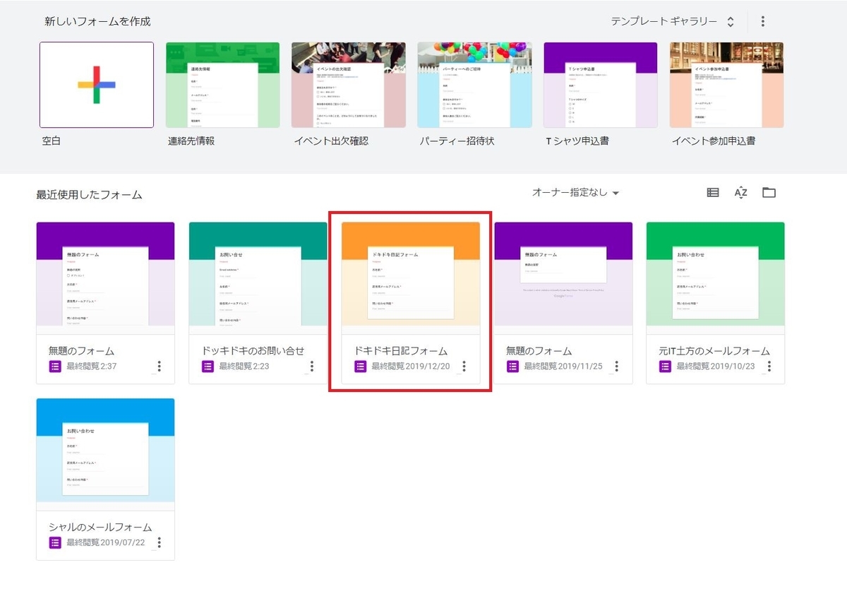 f:id:UrushiUshiru:20191226135045j:plain f:id:UrushiUshiru:20191226135045j:plain