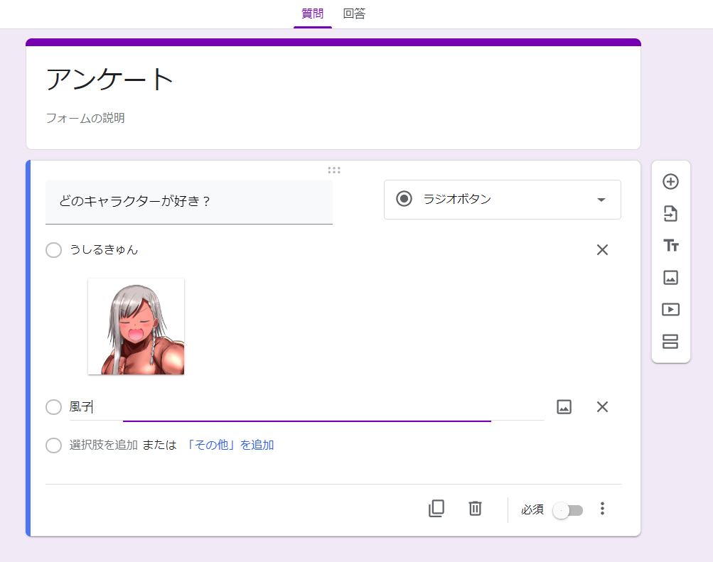 f:id:UrushiUshiru:20191226175415j:plain f:id:UrushiUshiru:20191226175415j:plain
