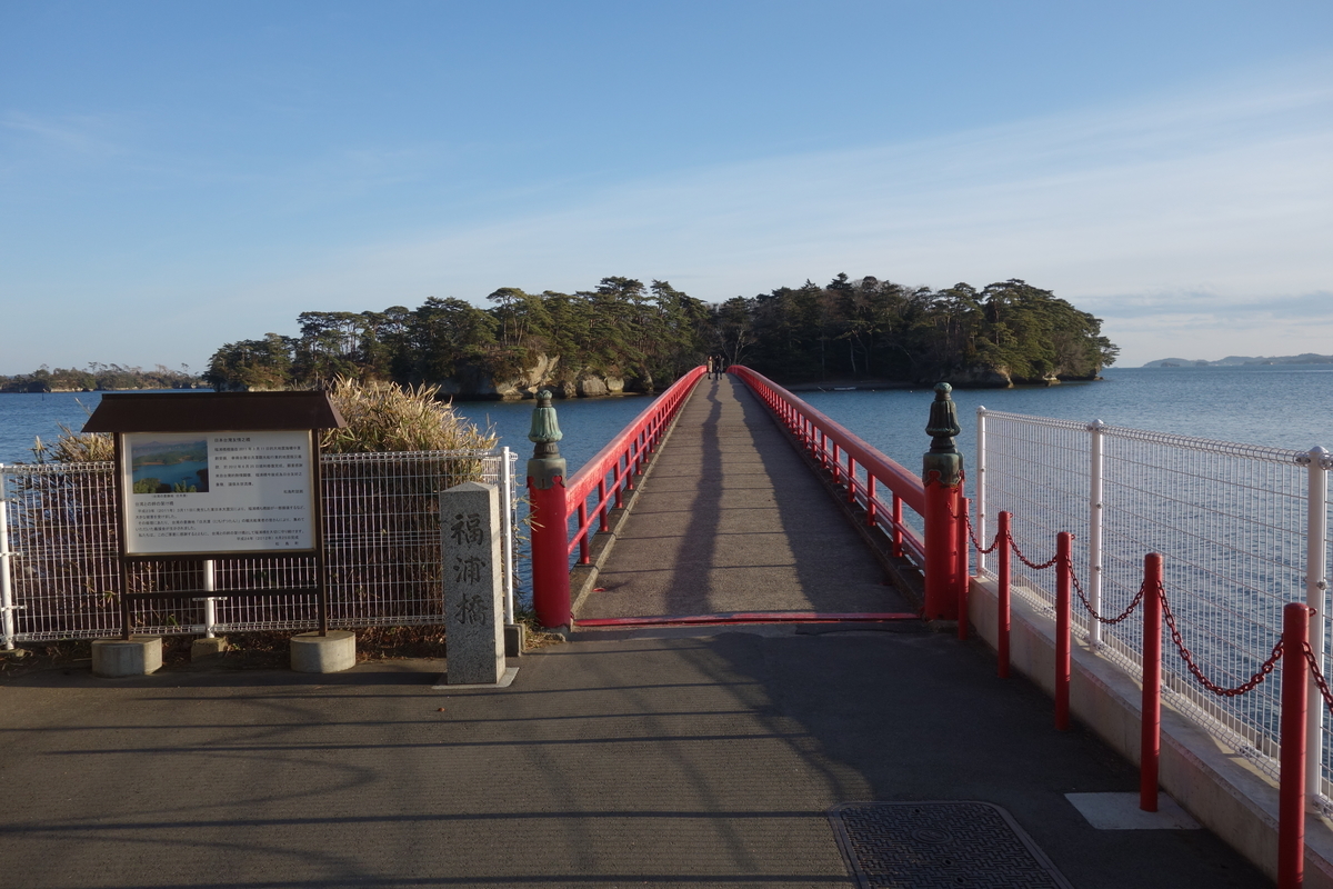 f:id:UrushiUshiru:20200118145632j:plain f:id:UrushiUshiru:20200118145632j:plain