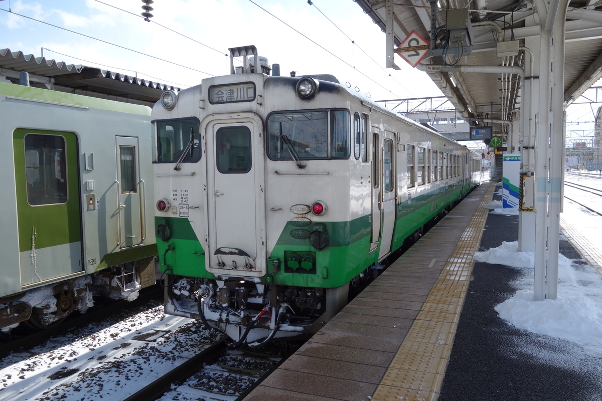 f:id:UrushiUshiru:20200210123157j:plain