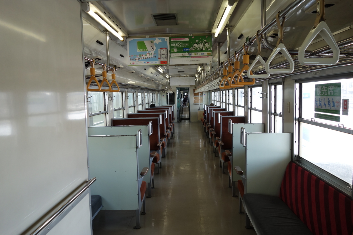 f:id:UrushiUshiru:20200210123340j:plain