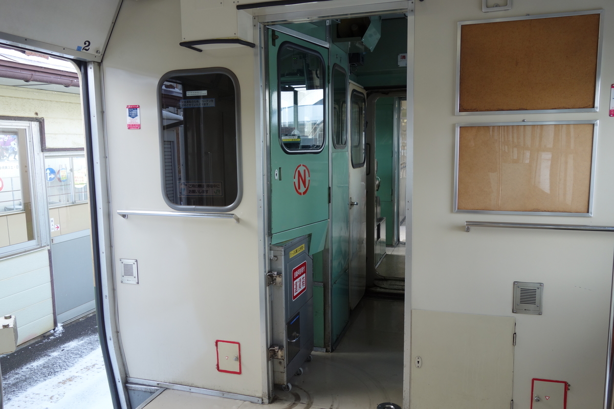 f:id:UrushiUshiru:20200210123736j:plain