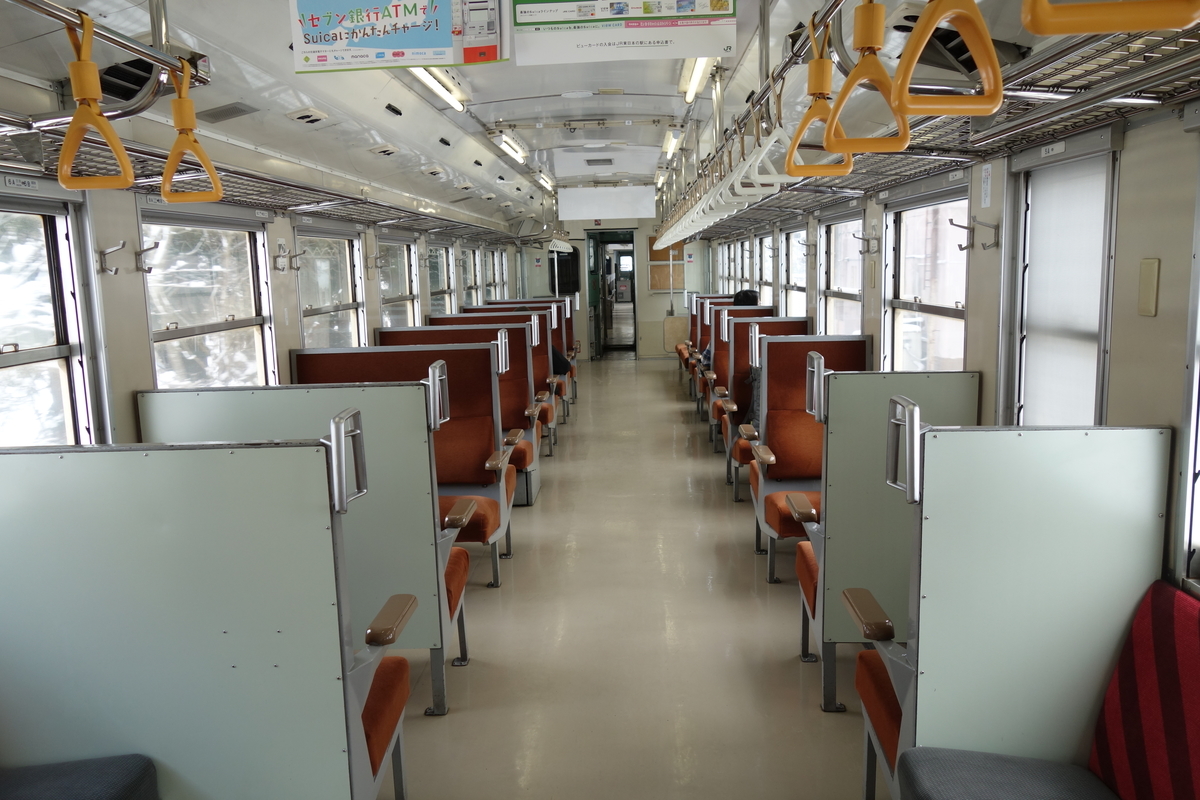 f:id:UrushiUshiru:20200210125747j:plain