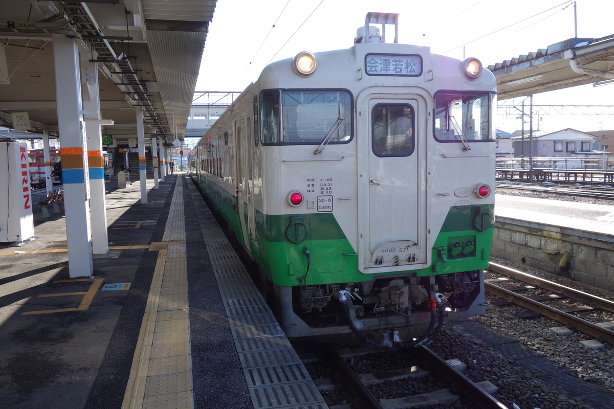 f:id:UrushiUshiru:20200210140211j:plain