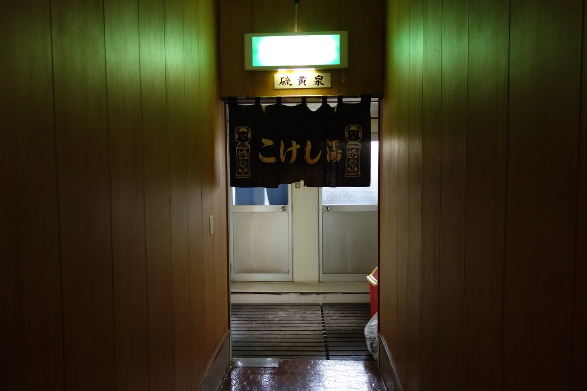 f:id:UrushiUshiru:20200327231735j:plain f:id:UrushiUshiru:20200327231735j:plain