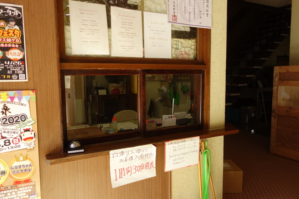 f:id:UrushiUshiru:20200328022856j:plain f:id:UrushiUshiru:20200328022856j:plain