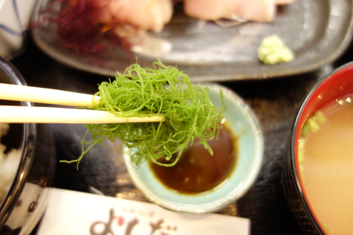 f:id:UrushiUshiru:20200401175632j:plain f:id:UrushiUshiru:20200401175632j:plain