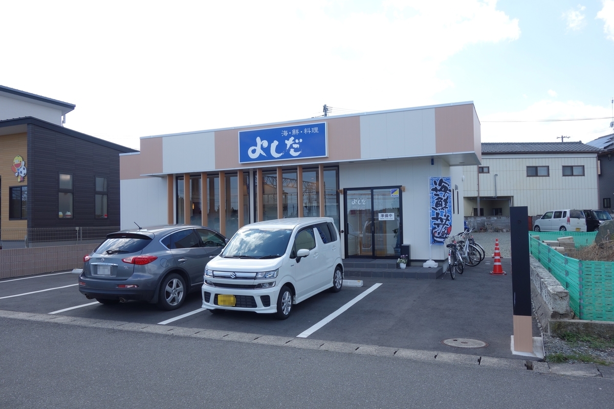 f:id:UrushiUshiru:20200401175909j:plain f:id:UrushiUshiru:20200401175909j:plain