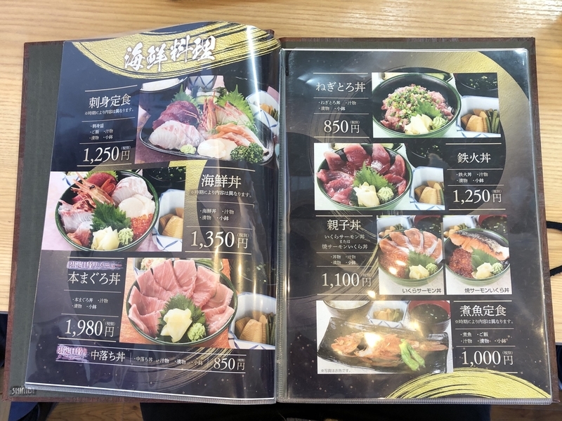 f:id:UrushiUshiru:20200401180044j:plain f:id:UrushiUshiru:20200401180044j:plain