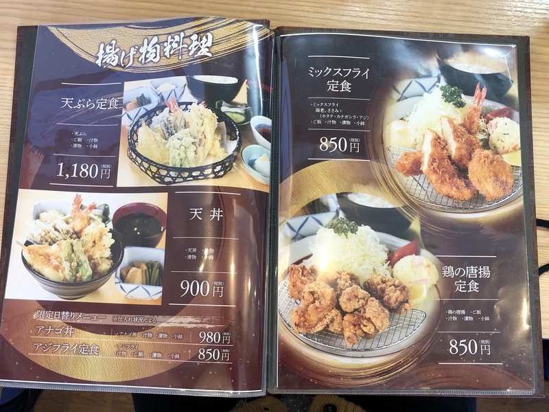 f:id:UrushiUshiru:20200401180050j:plain f:id:UrushiUshiru:20200401180050j:plain