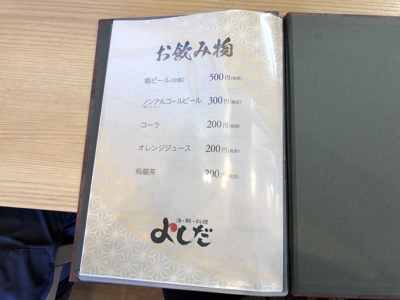 f:id:UrushiUshiru:20200401180058j:plain f:id:UrushiUshiru:20200401180058j:plain