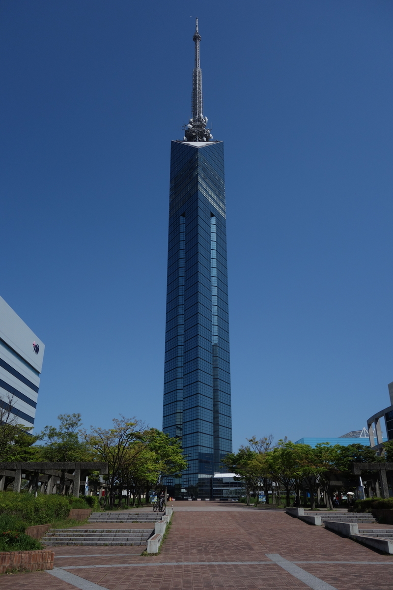 福岡タワー 日本で3番目に高いタワーに上って来ましたの 元it土方の供述 福岡タワー 日本で3番目に高いタワーに上って来ましたの 元it土方の供述