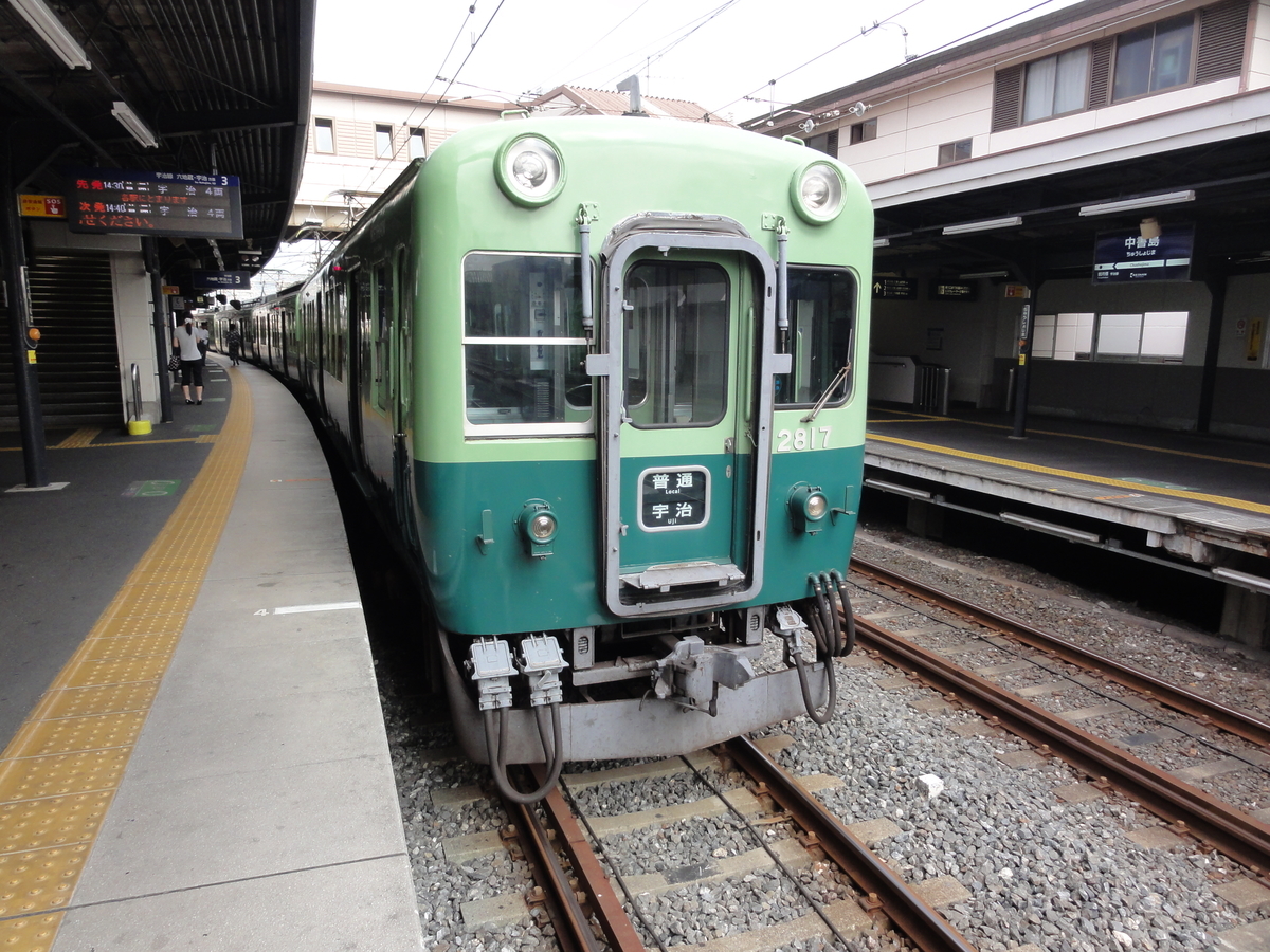 f:id:UrushiUshiru:20200523043204j:plain f:id:UrushiUshiru:20200523043204j:plain