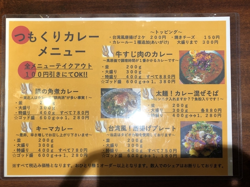 f:id:UrushiUshiru:20200618123300j:plain