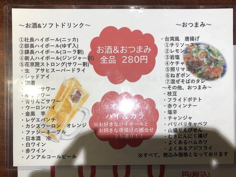 f:id:UrushiUshiru:20200618123307j:plain