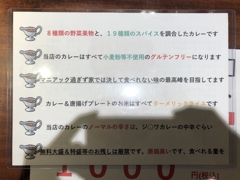 f:id:UrushiUshiru:20200618123314j:plain