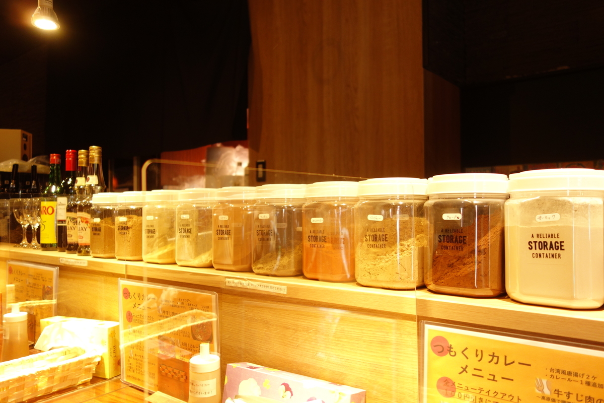 f:id:UrushiUshiru:20200619001254j:plain