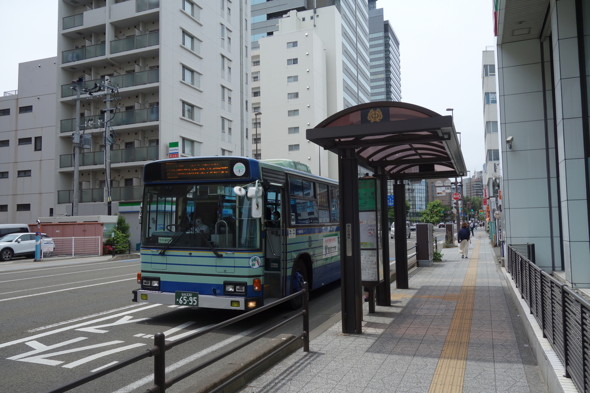 f:id:UrushiUshiru:20200701021758j:plain