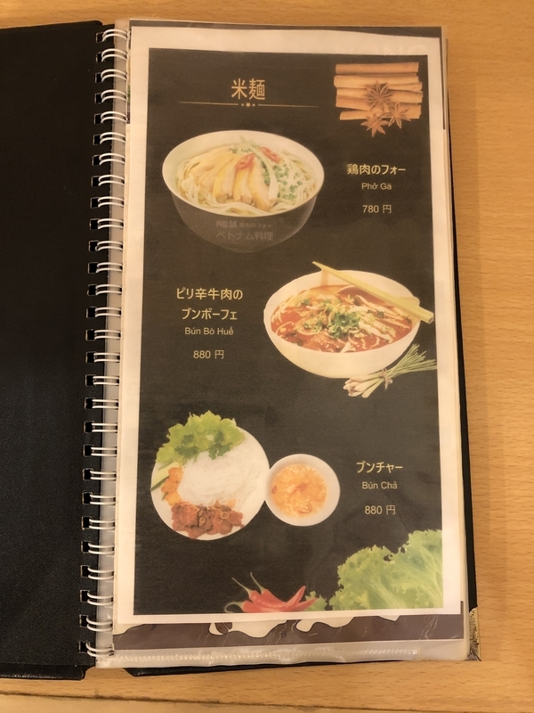 f:id:UrushiUshiru:20200701214048j:plain