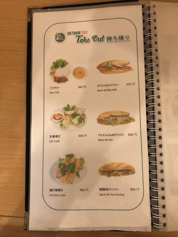 f:id:UrushiUshiru:20200701214117j:plain