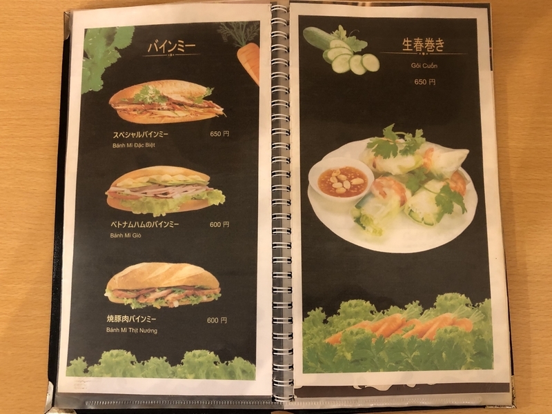 f:id:UrushiUshiru:20200701214446j:plain