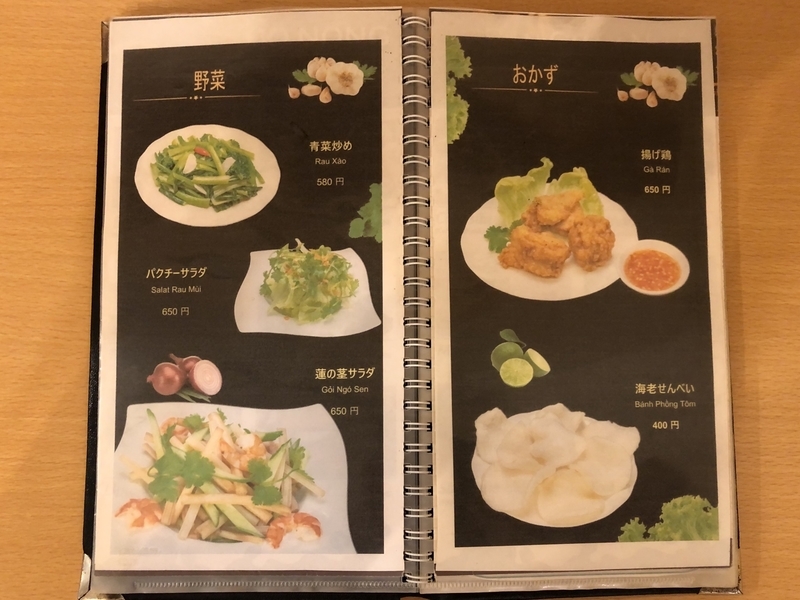 f:id:UrushiUshiru:20200701214453j:plain