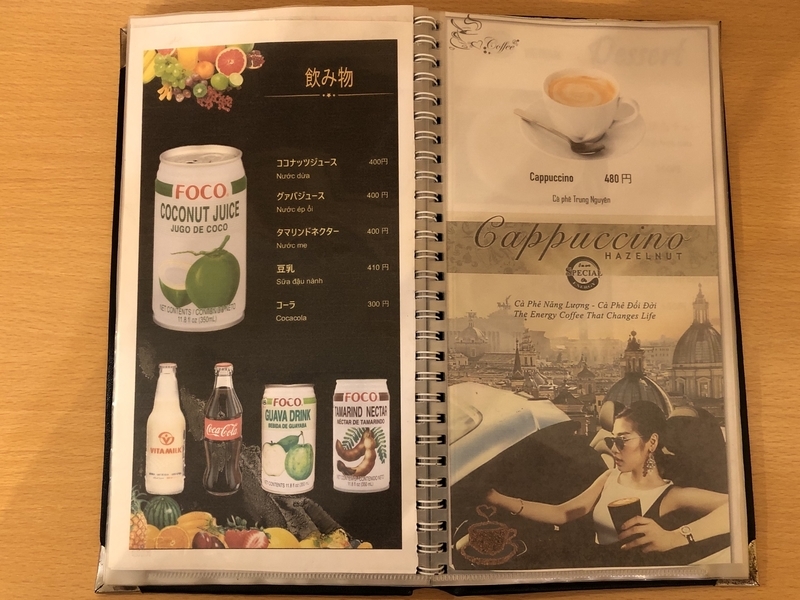 f:id:UrushiUshiru:20200701214523j:plain