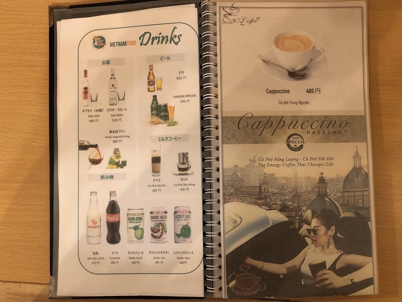 f:id:UrushiUshiru:20200701214531j:plain