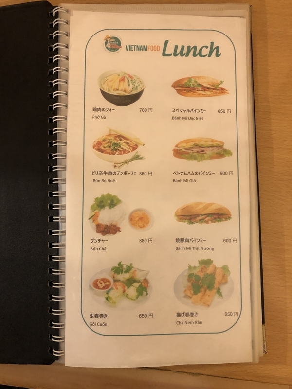 f:id:UrushiUshiru:20200701214610j:plain