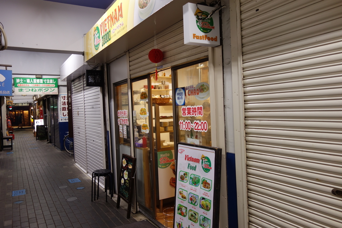 f:id:UrushiUshiru:20200701233540j:plain