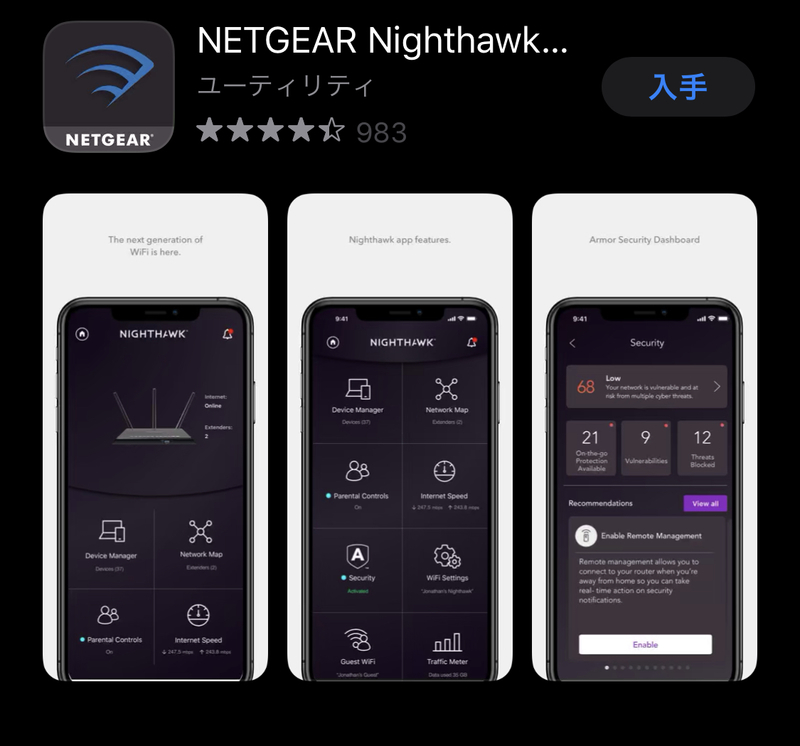 f:id:UrushiUshiru:20200717000449j:plain