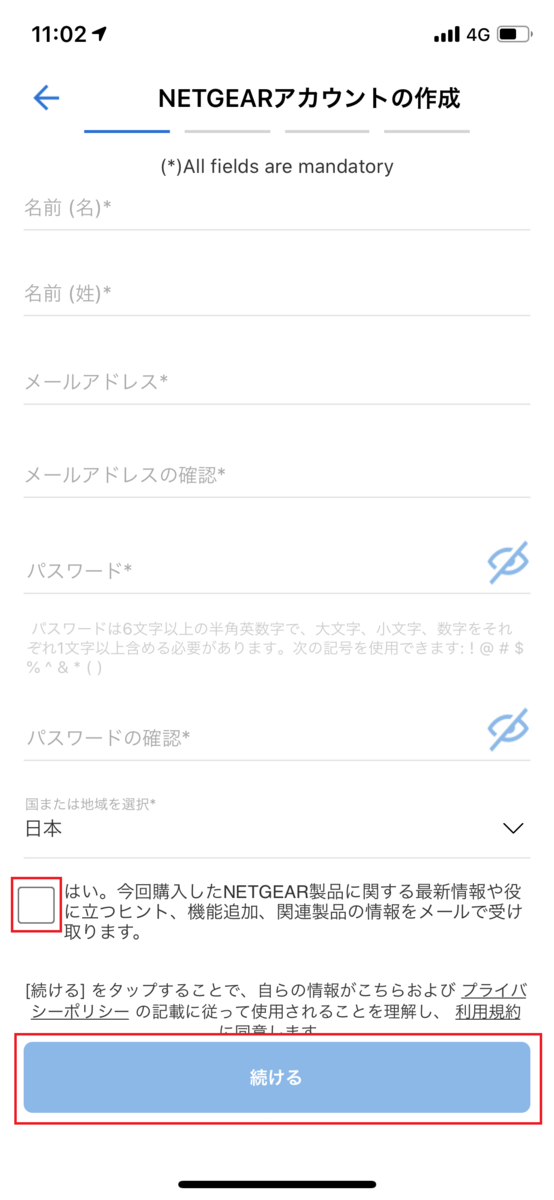 f:id:UrushiUshiru:20200717001323p:plain