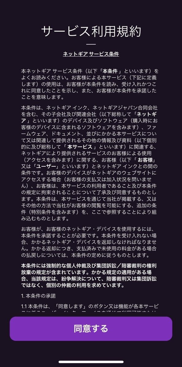 f:id:UrushiUshiru:20200717003527j:plain